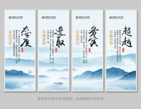 中国风企业标语