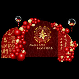寿宴