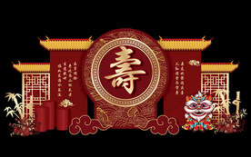 寿宴