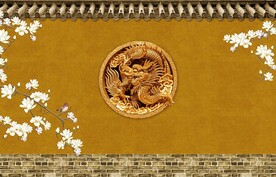 新中式花鸟金龙背景墙