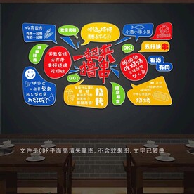 撸串