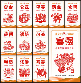 价值观