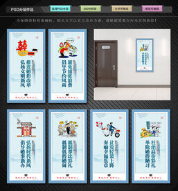 婚俗改革宣传展板