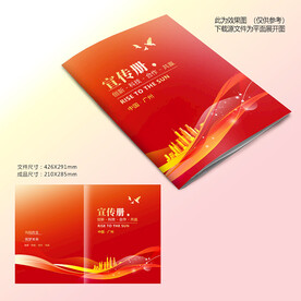 红色线条封面
