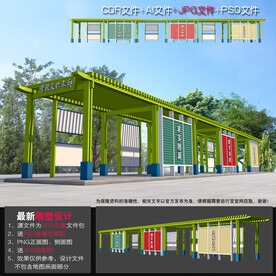 文化长廊设计
