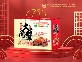 大闸蟹包装平面图图片