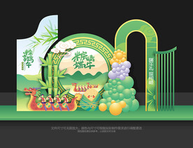 端午节美陈
