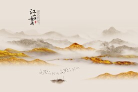 江南山水