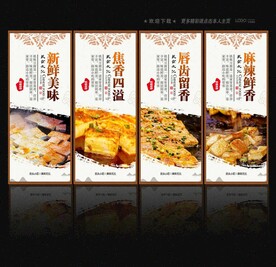 铁板豆腐