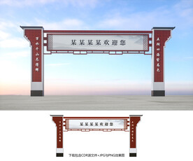 龙门架