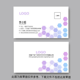 简约名片
