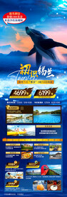 斯里兰卡旅游