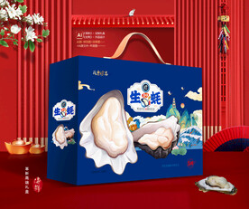 生蚝礼盒 海鲜包装