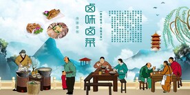 卤味卤菜