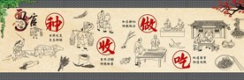 手绘面条面食手工制作工艺流程