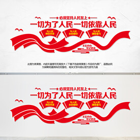 党建室