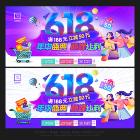 618广告