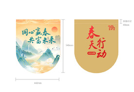 国潮风吊旗