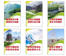 环保海报