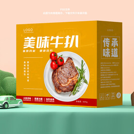 牛扒包装盒