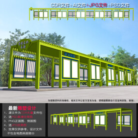 校园文化长廊