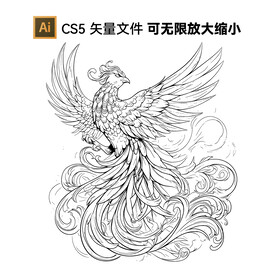 凤凰矢量花纹