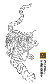 矢量老虎