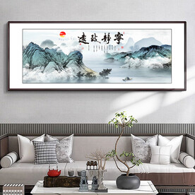 宁静致远
