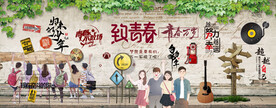 致青春