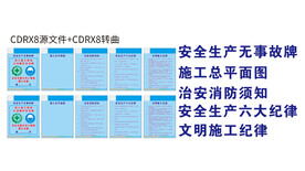 五牌一图