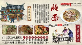腌面背景墙