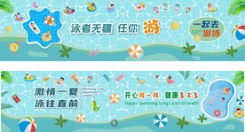 游泳池广告画面