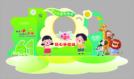 幼儿园运动会美陈