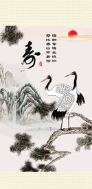 松鹤延年