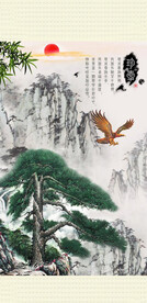 迎客松