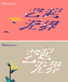 展览海报