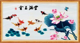 金玉满堂 