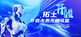 人工智能