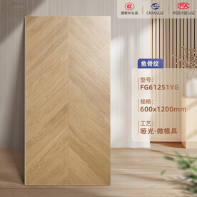 瓷砖SKU模板