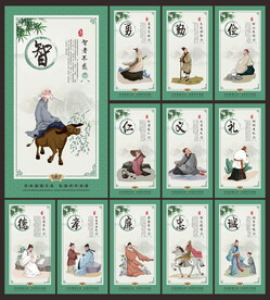 道德文化