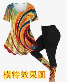 欧美风