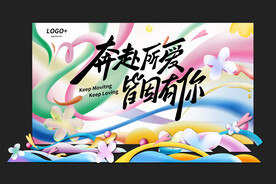 炫彩背景