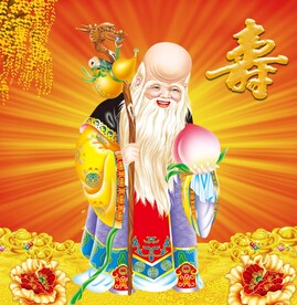 老寿星