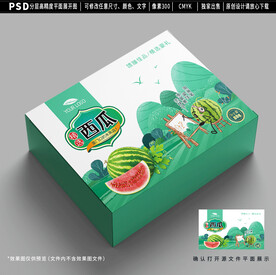 西瓜包装 水果礼盒设计