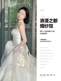 婚纱海报