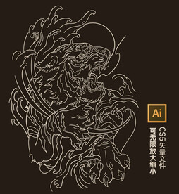 矢量老虎文件