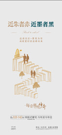 学区教育房单图