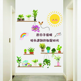 墙面装饰贴纸
