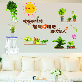 墙面装饰贴纸