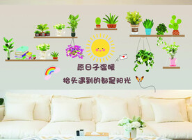 墙面装饰贴纸